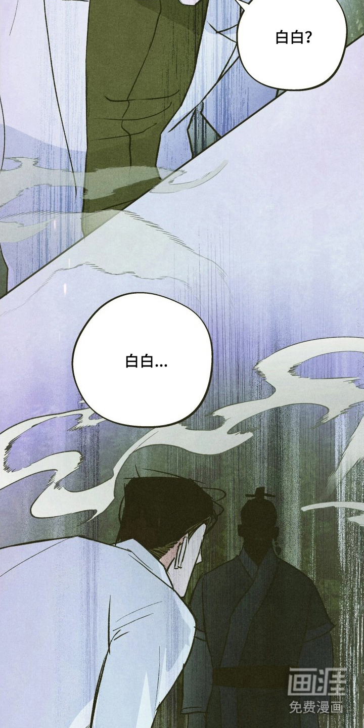 第9话13