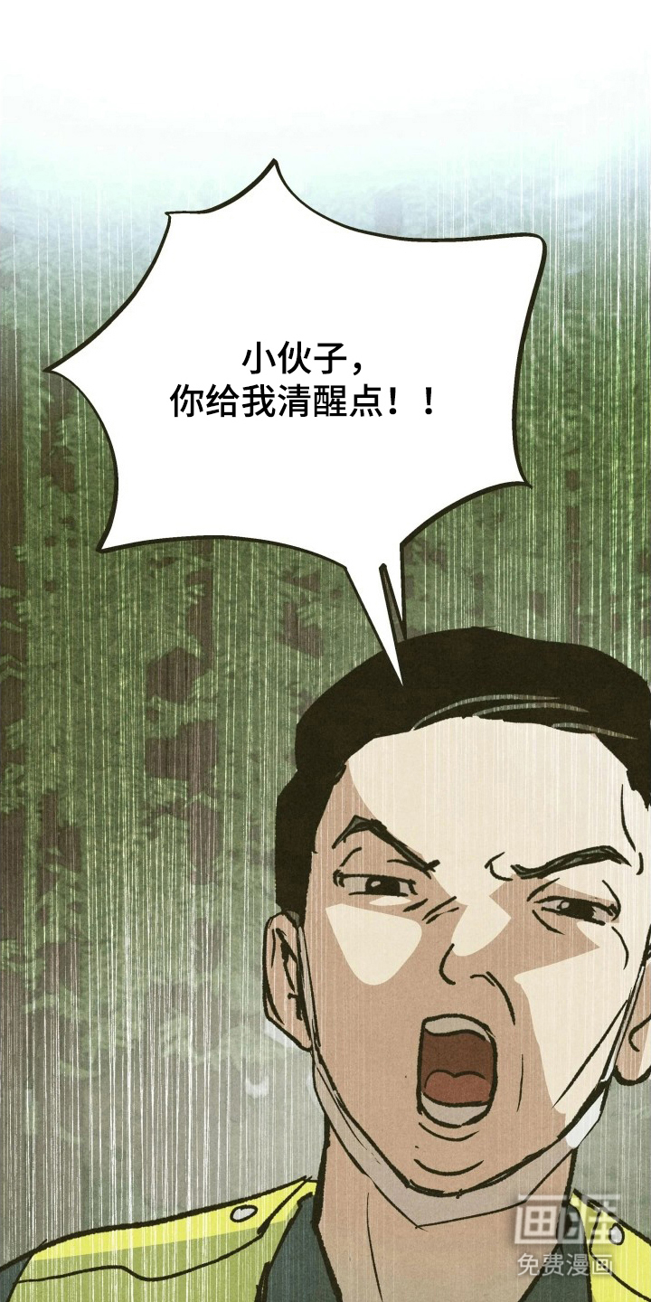 第9话19