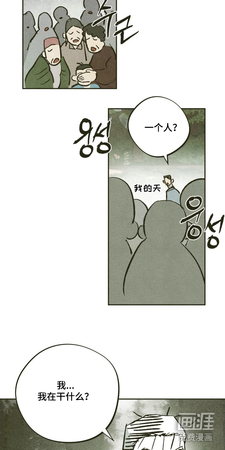 第9话22