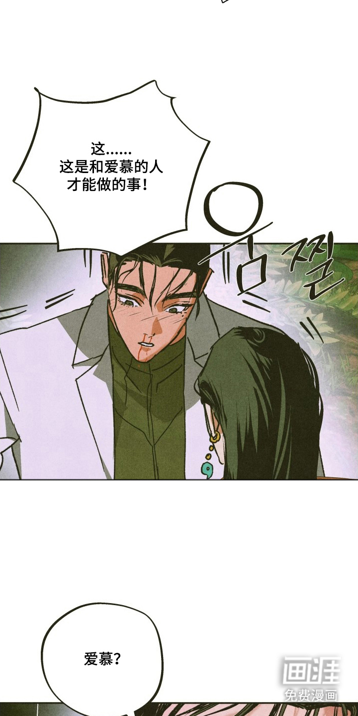 第9话3