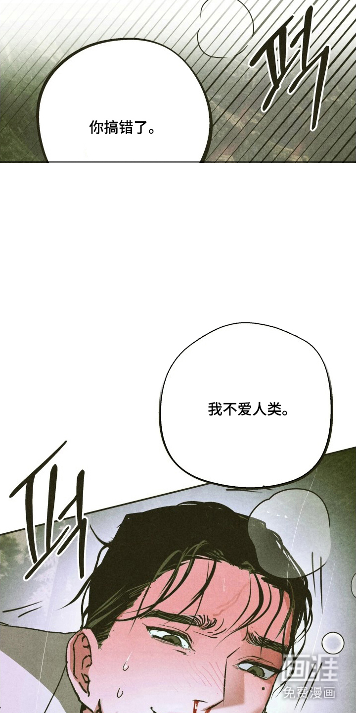 第9话5