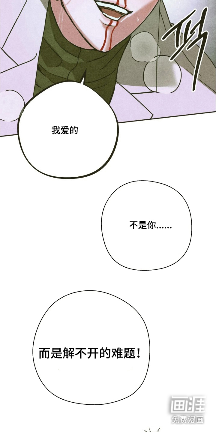 第9话6