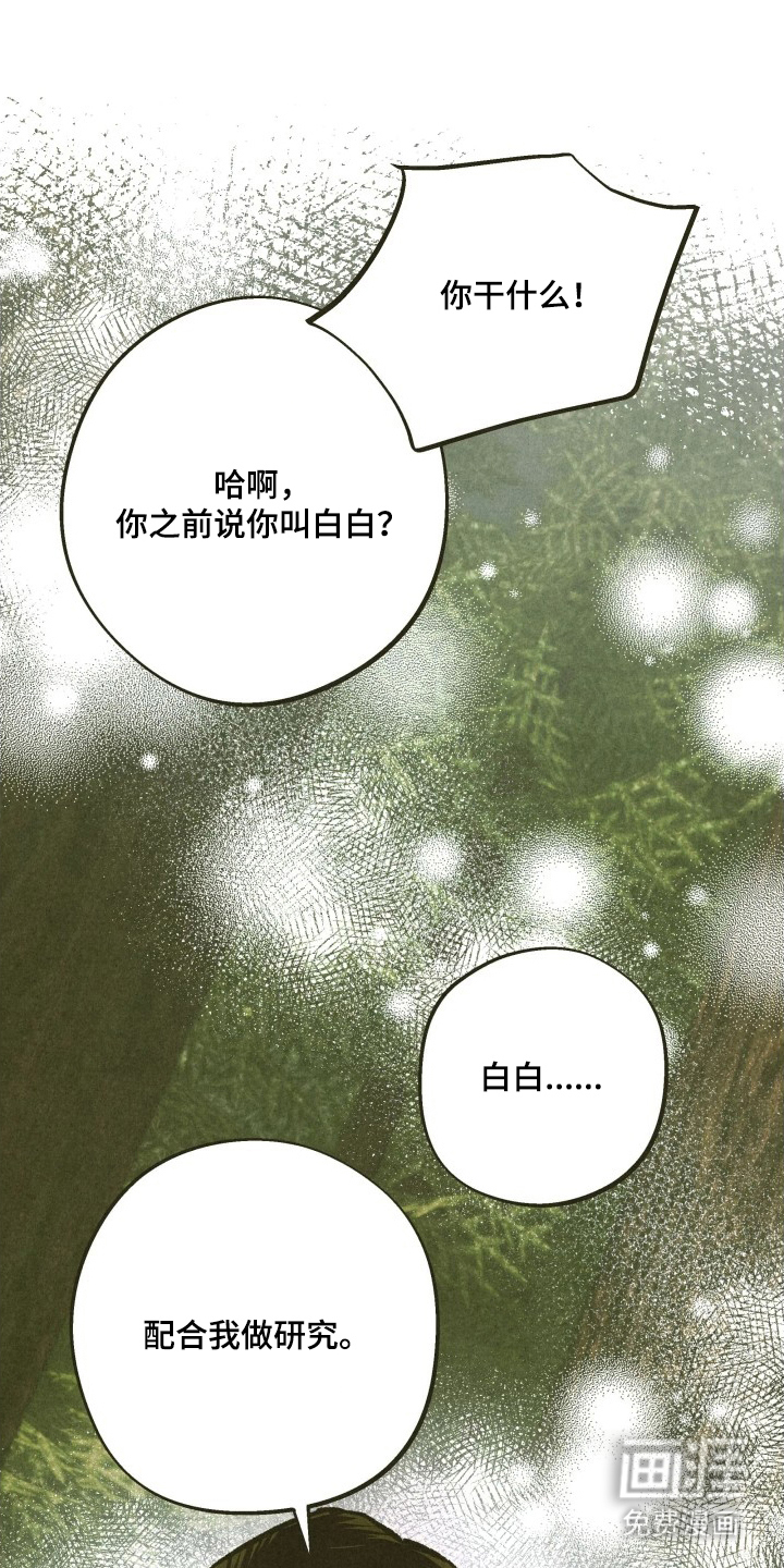 第8话0