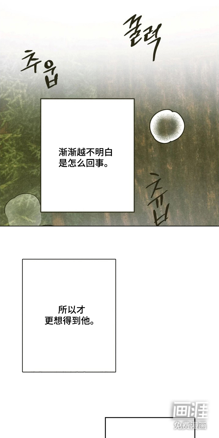 第8话11