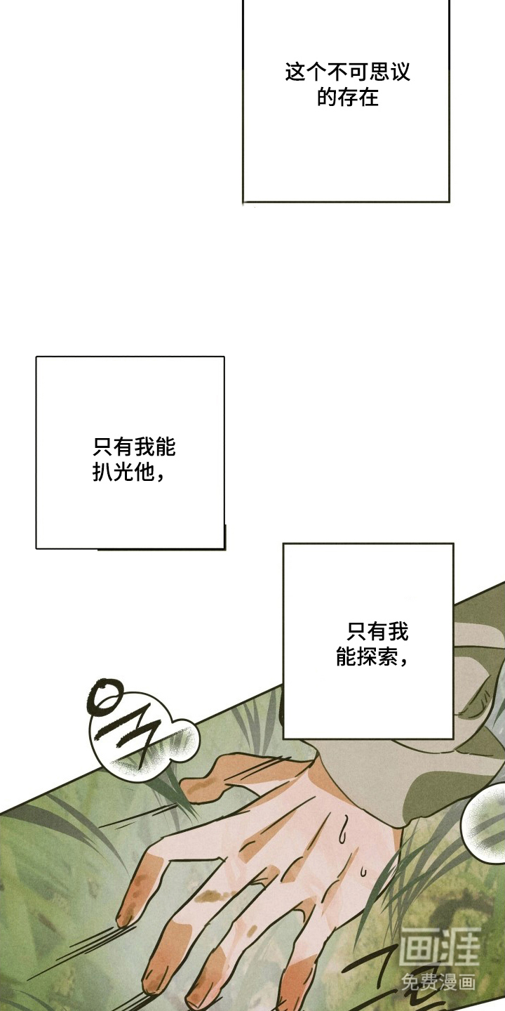 第8话12