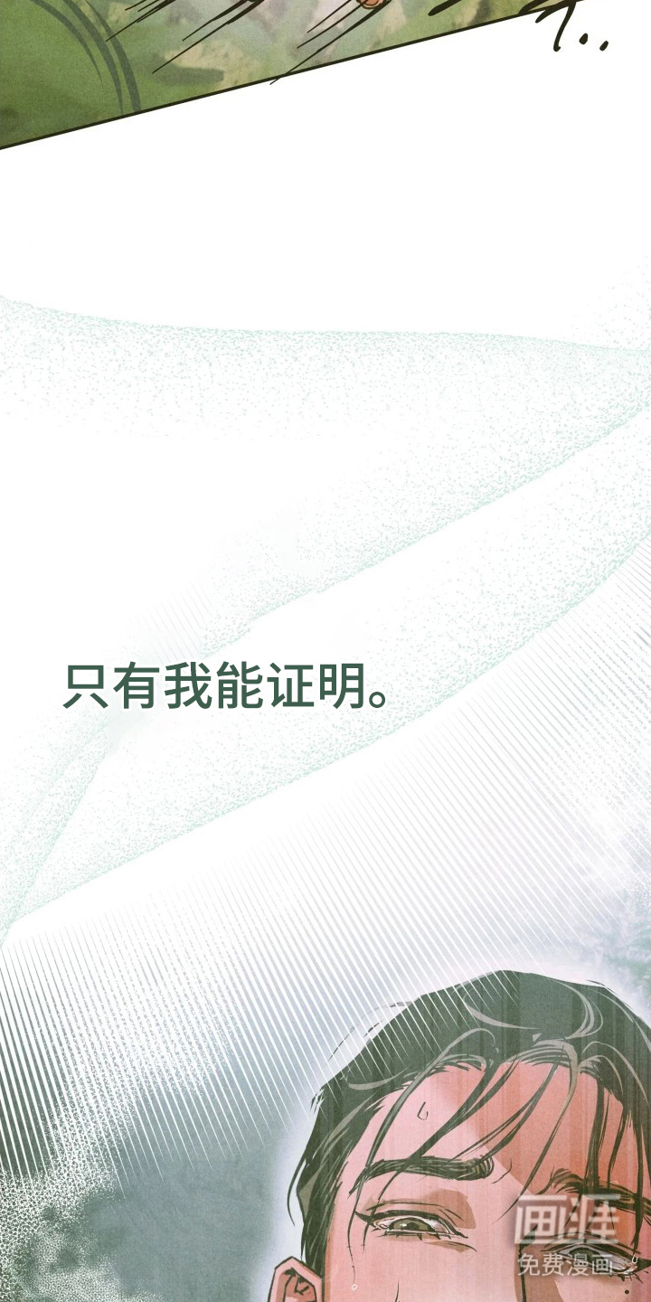 第8话13