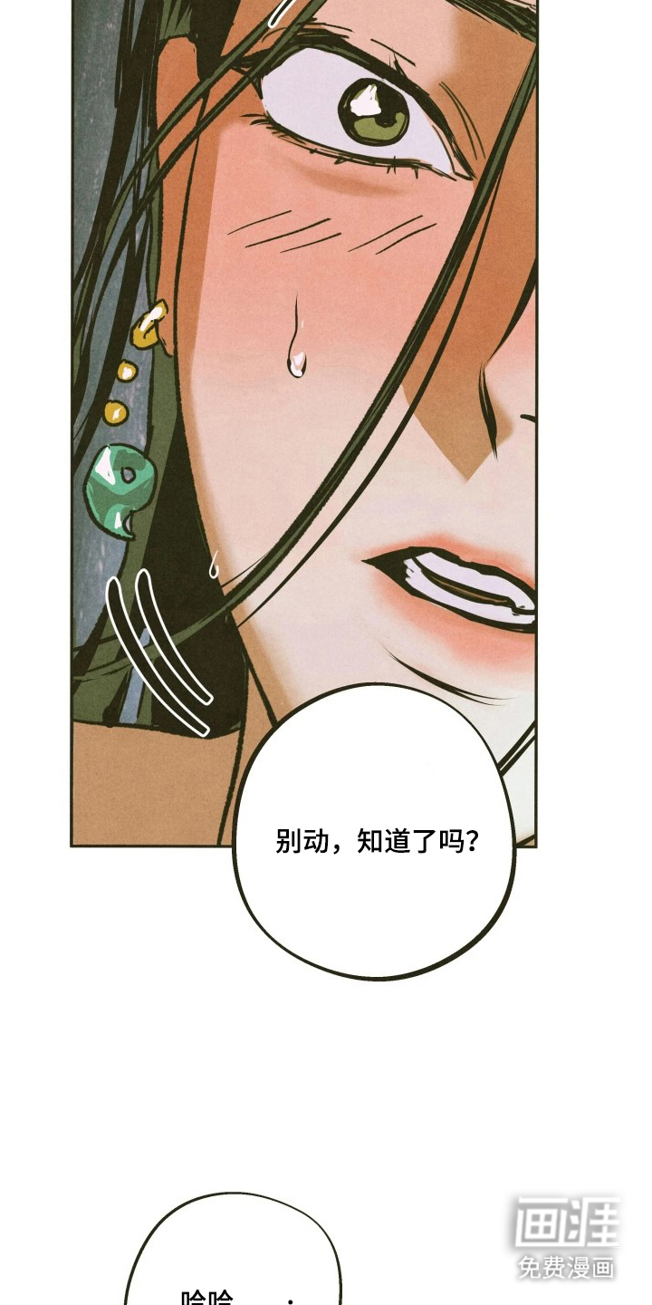 第8话5