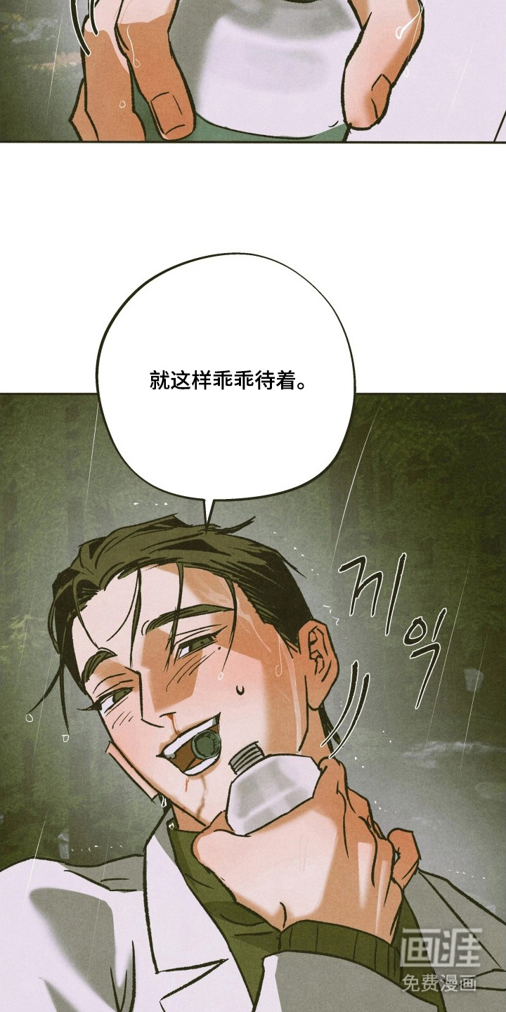 第8话7