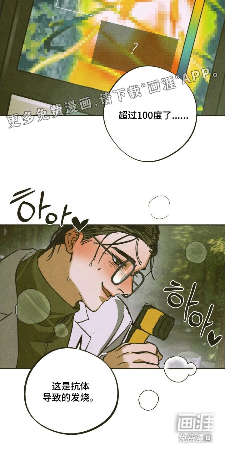 第7话1