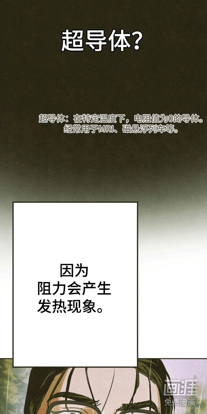 第7话11
