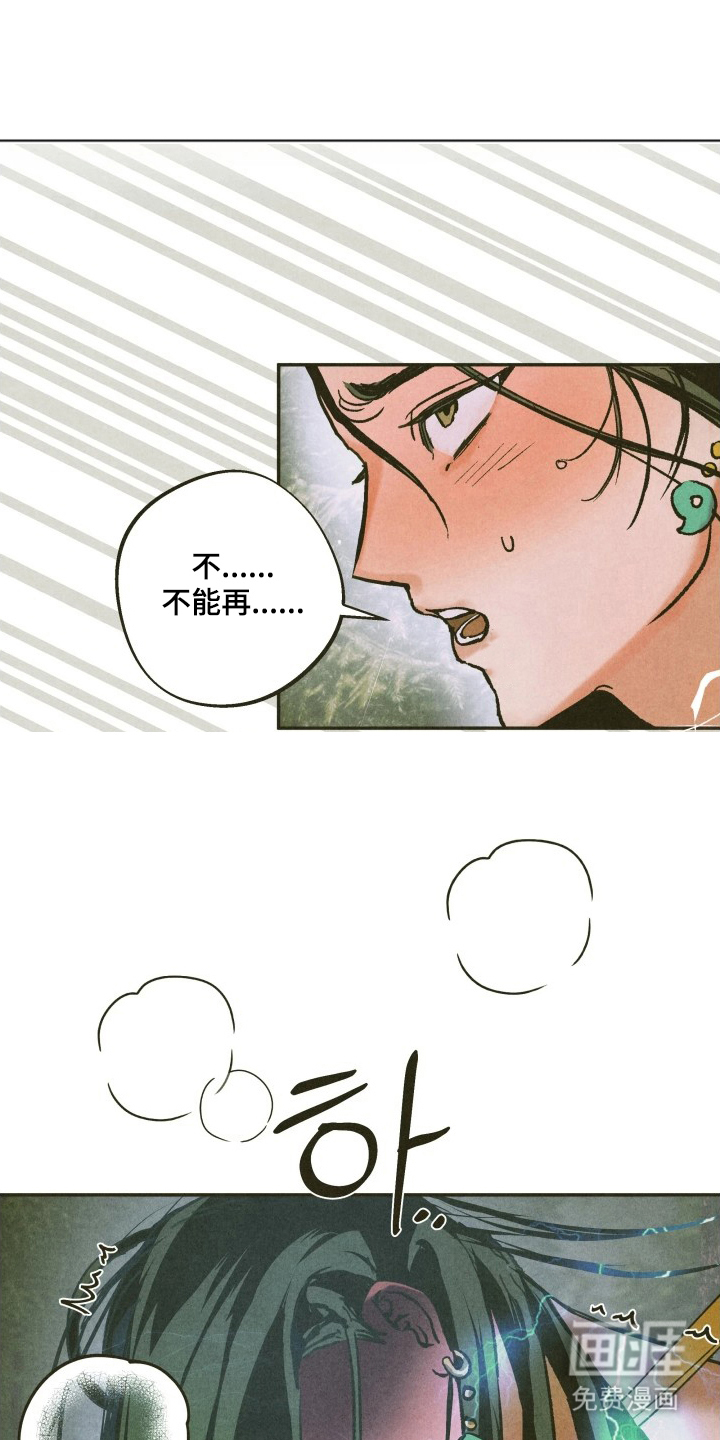 第7话15