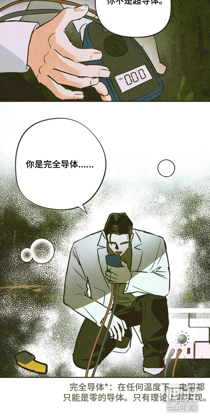 第7话18