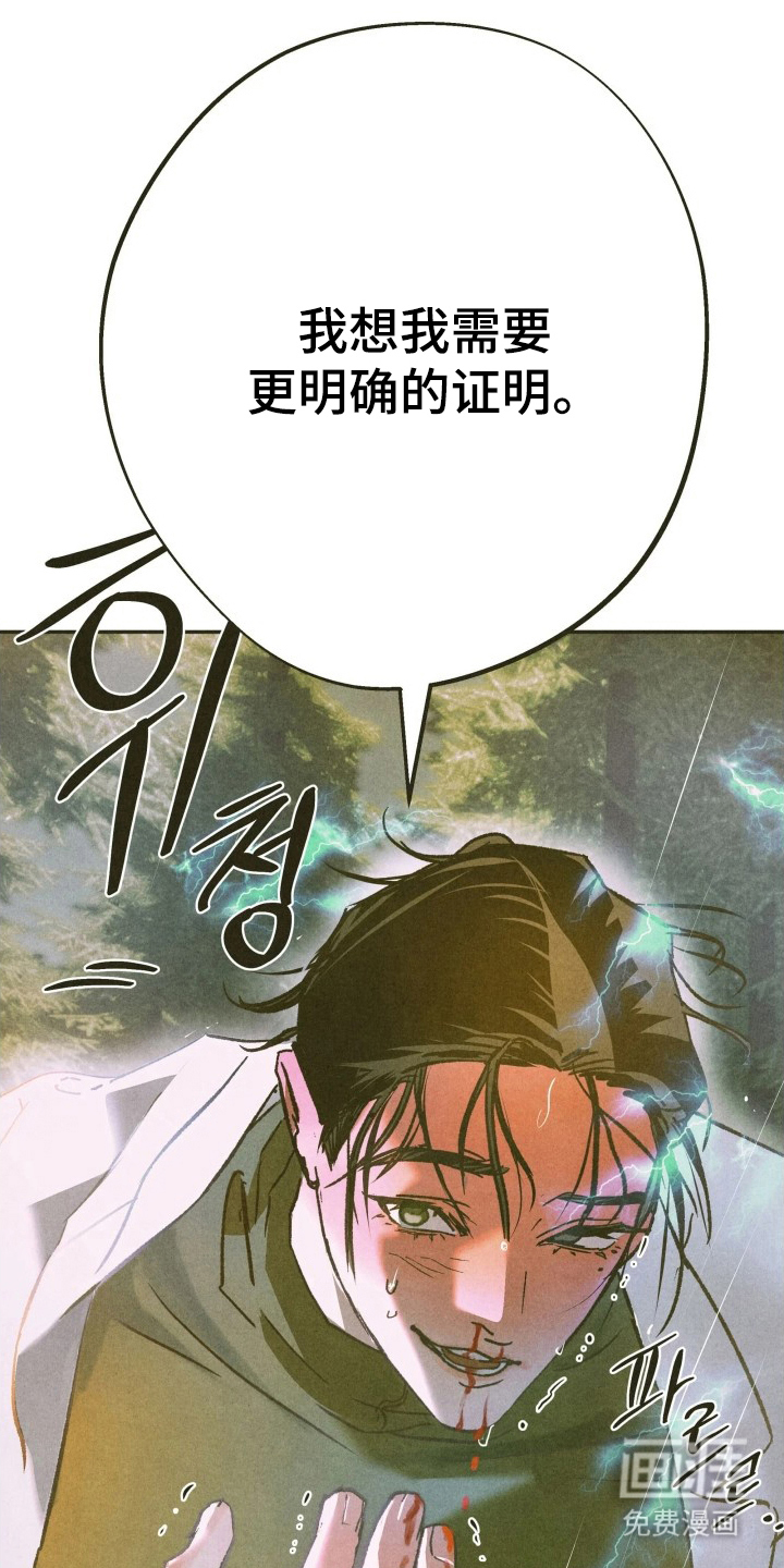 第7话24