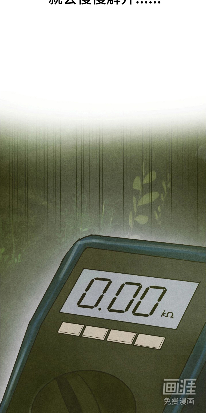 第7话7