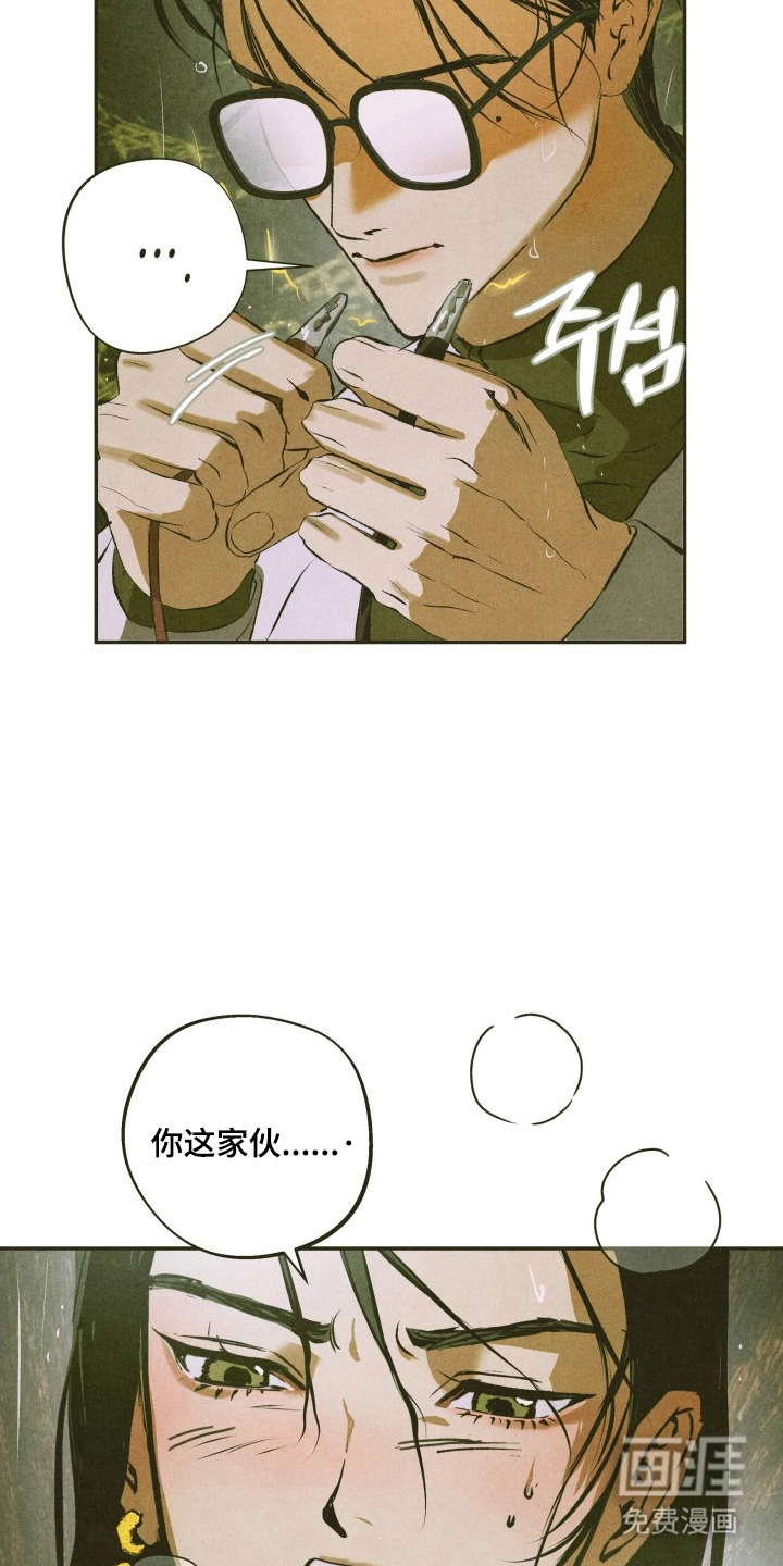 第6话14