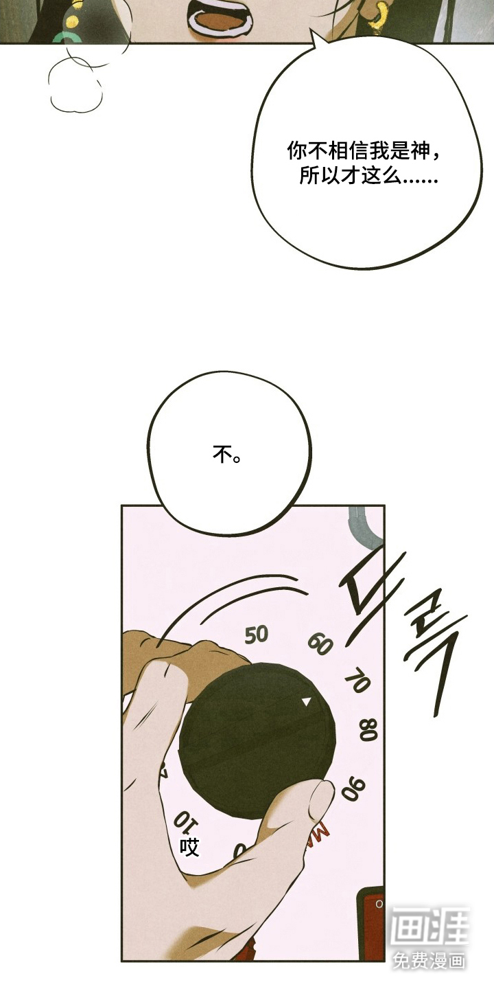 第6话15