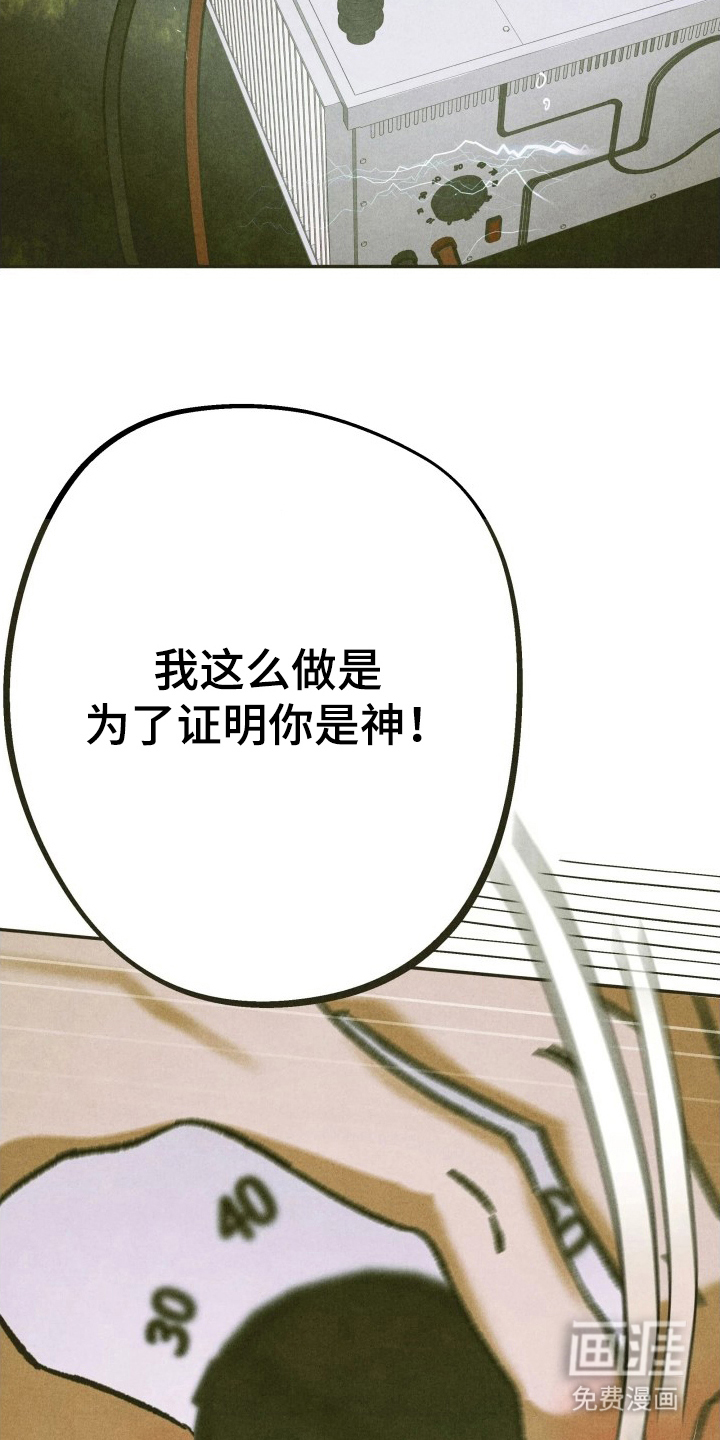 第6话18