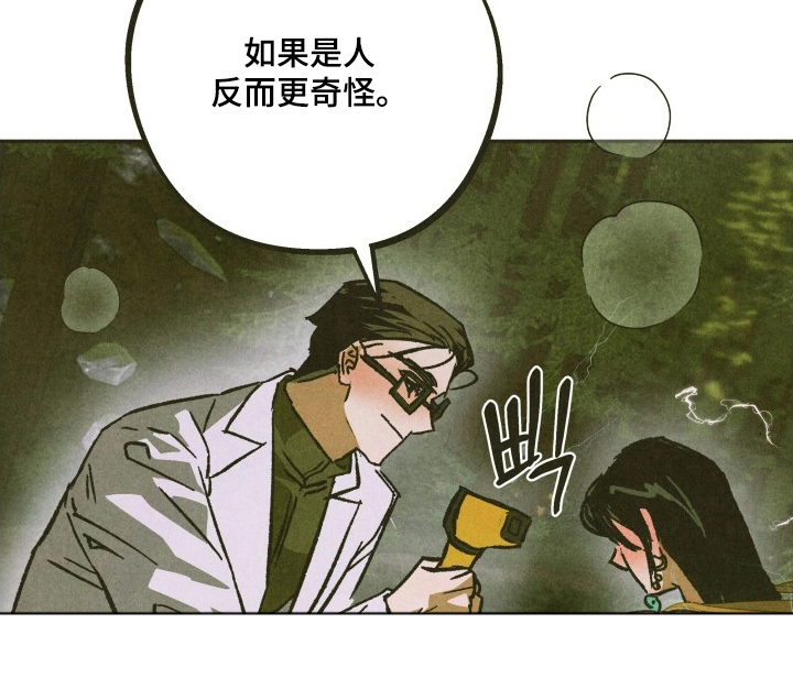第6话21