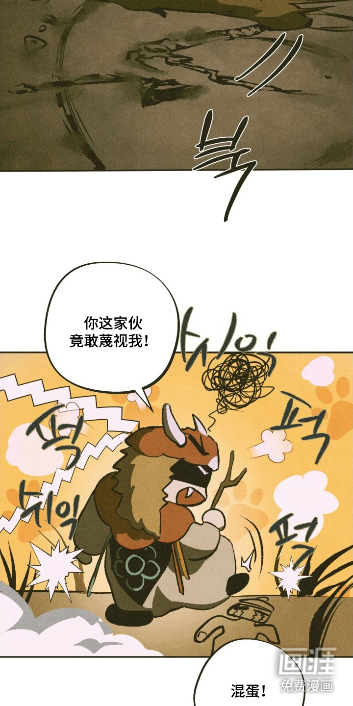 第6话4