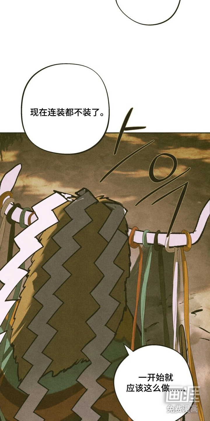 第6话5