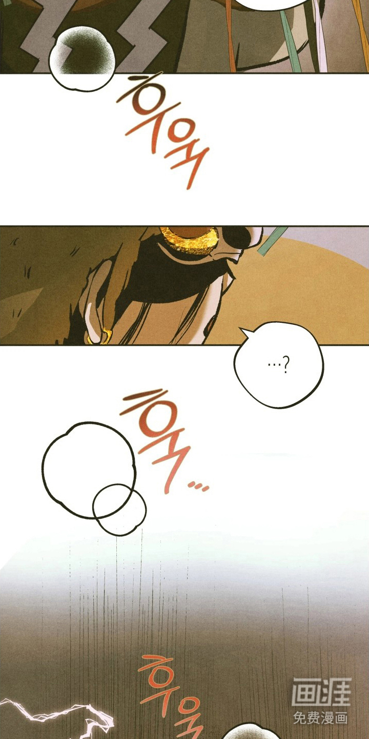 第6话6