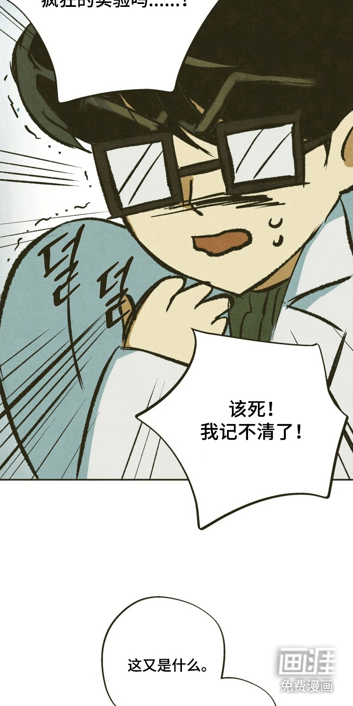 第5话10