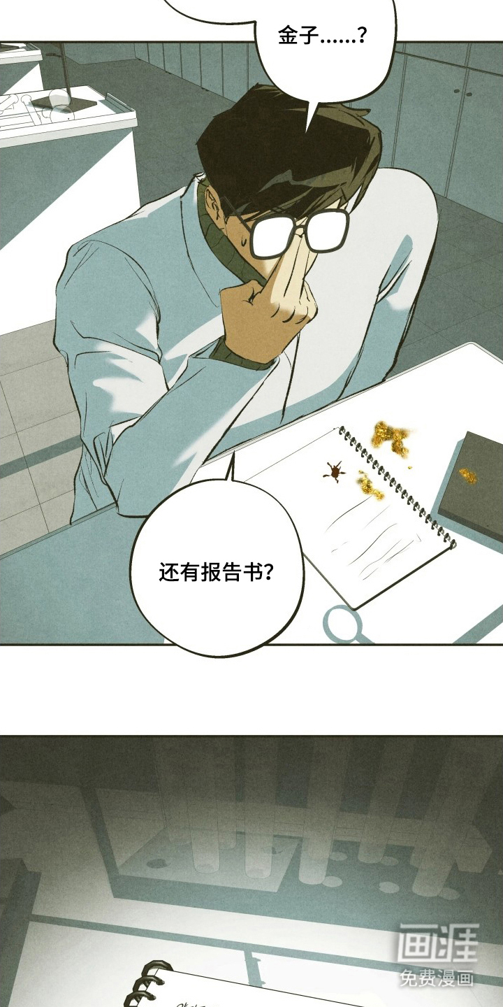 第5话11