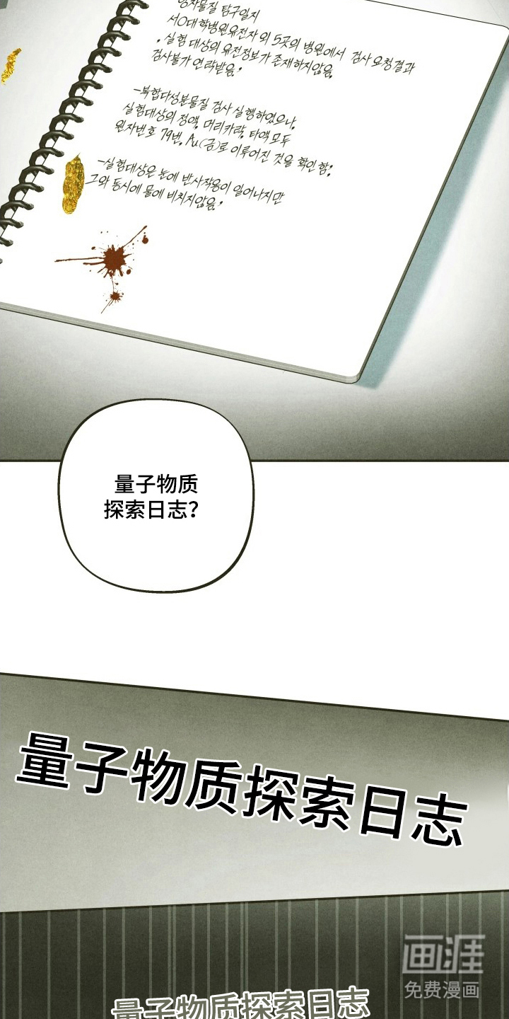 第5话12