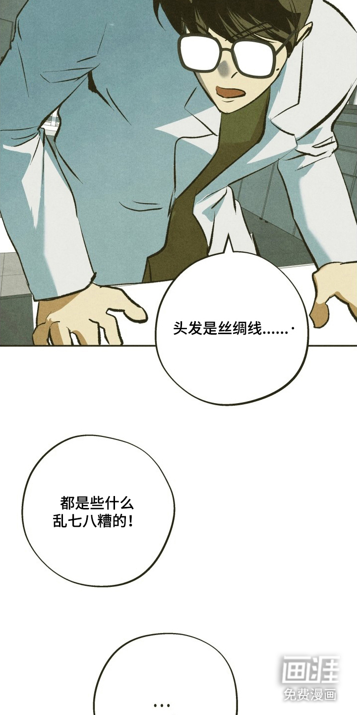 第5话15