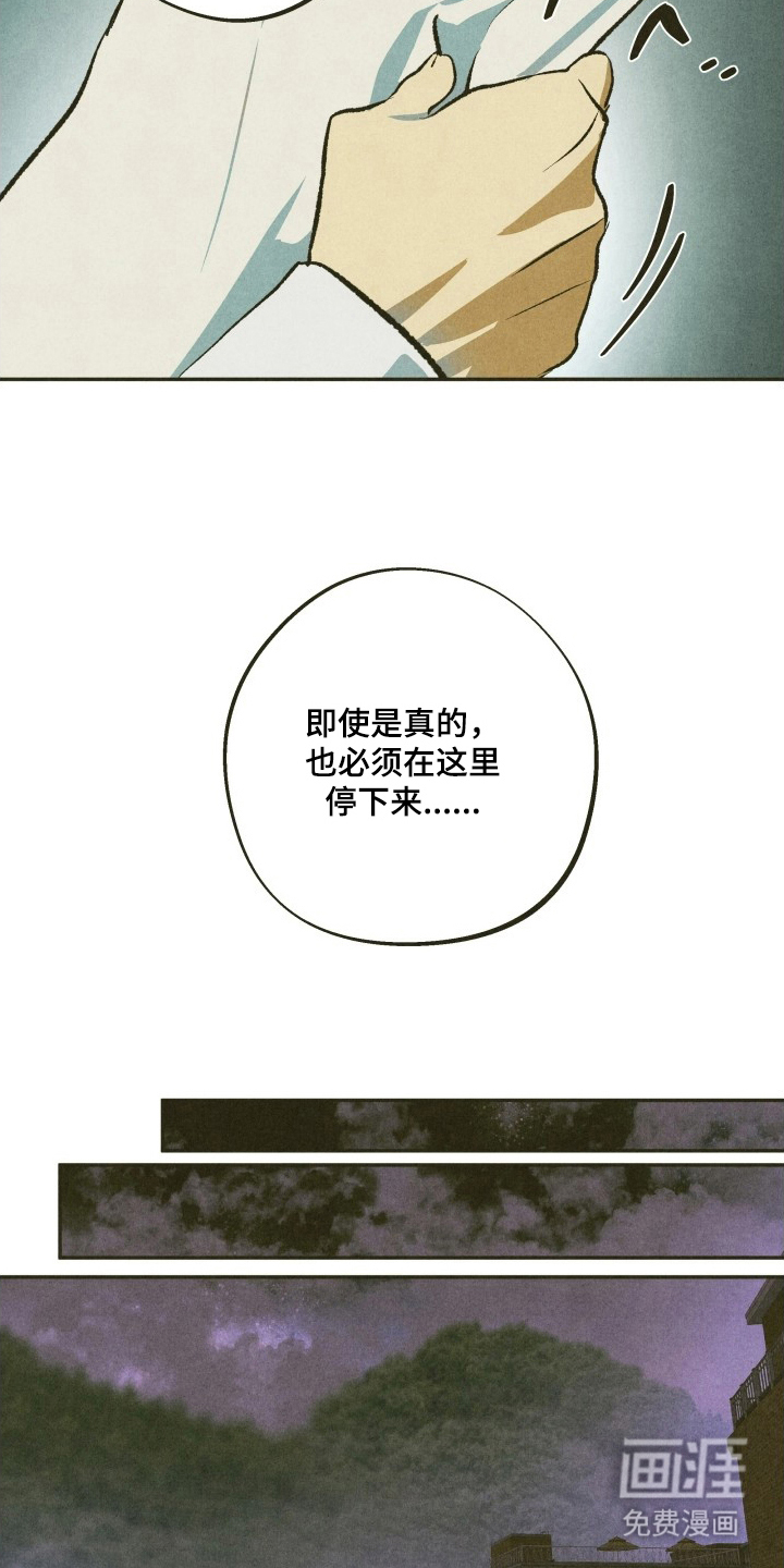第5话17
