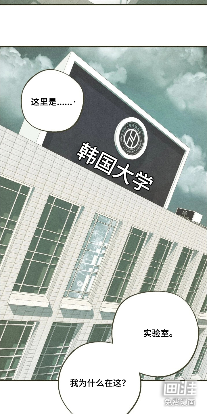第5话3