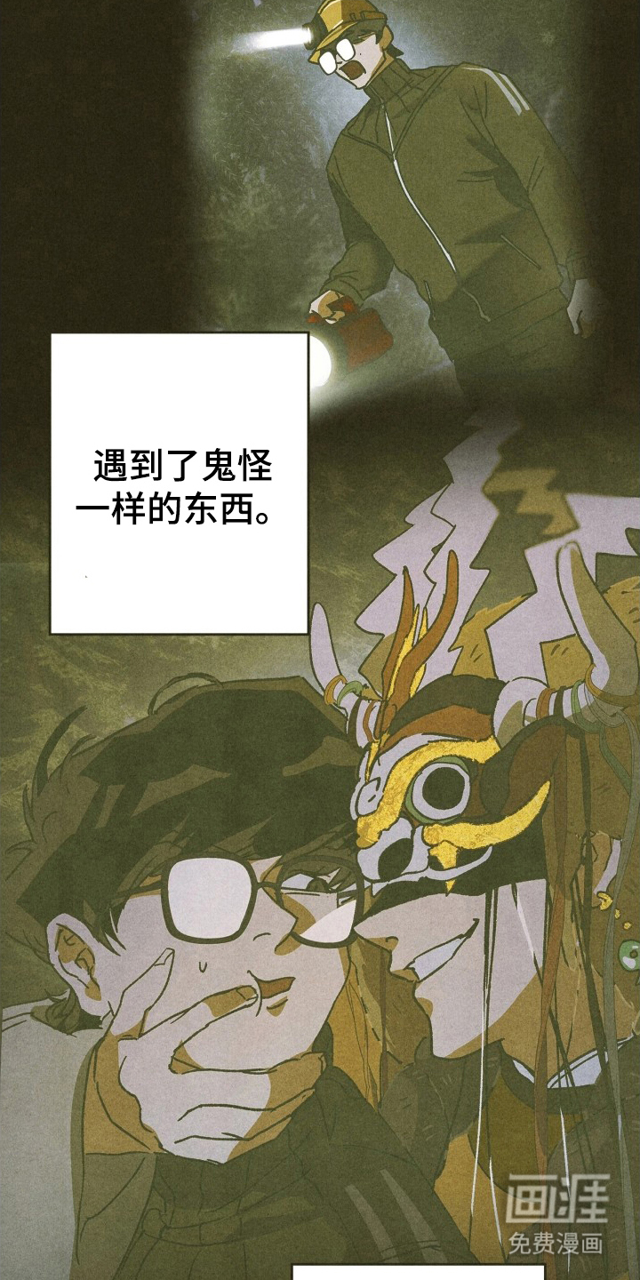 第5话6