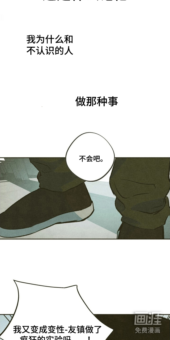 第5话9