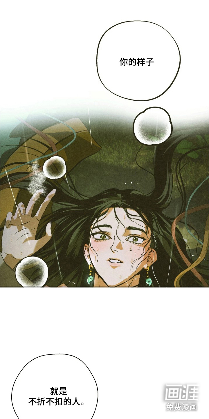 第4话0