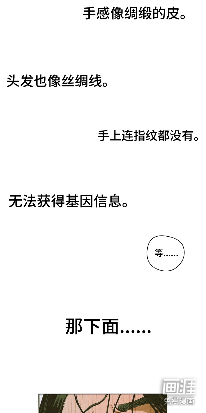 第4话12