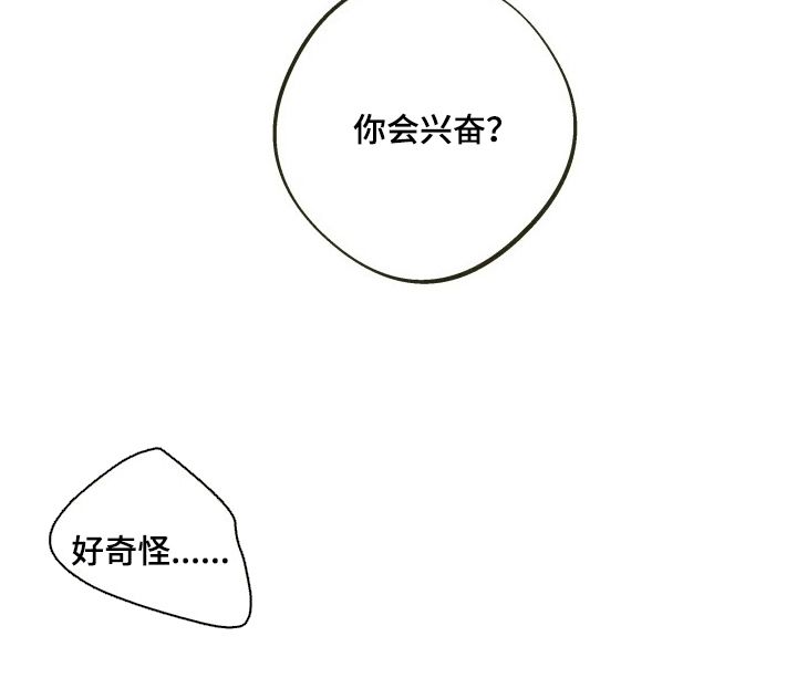 第4话16