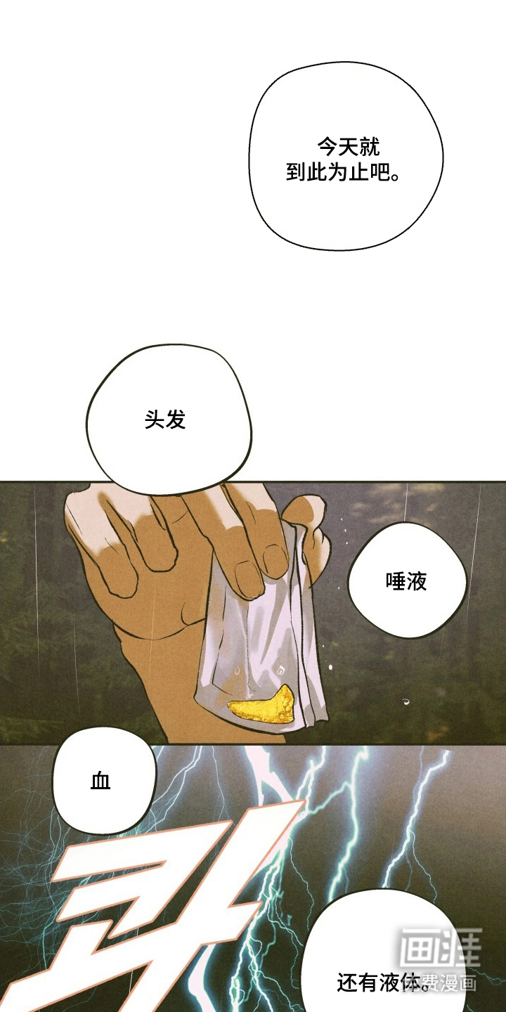 第4话19