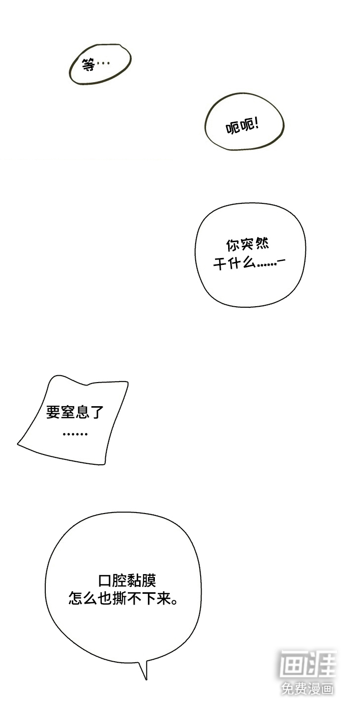 第4话6