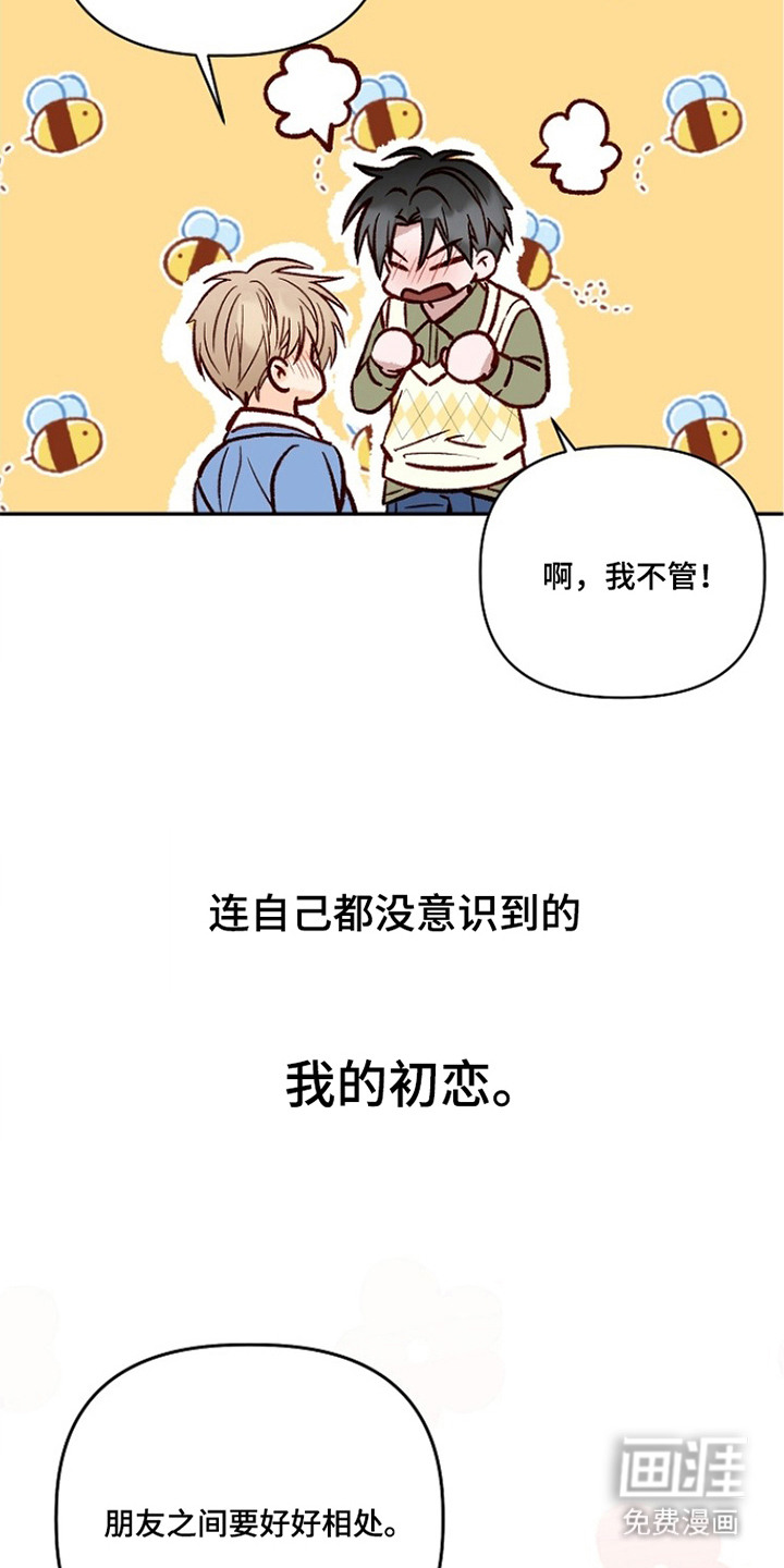 第11话13