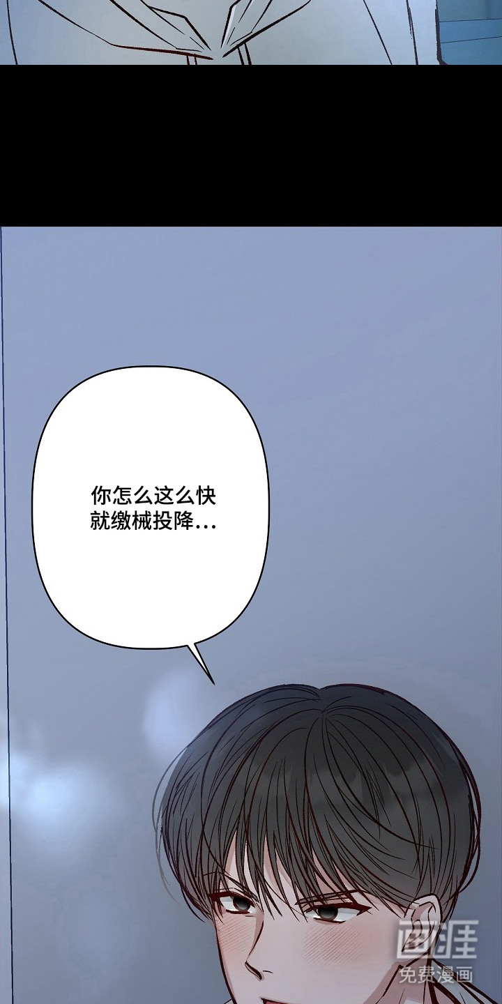 第7话12