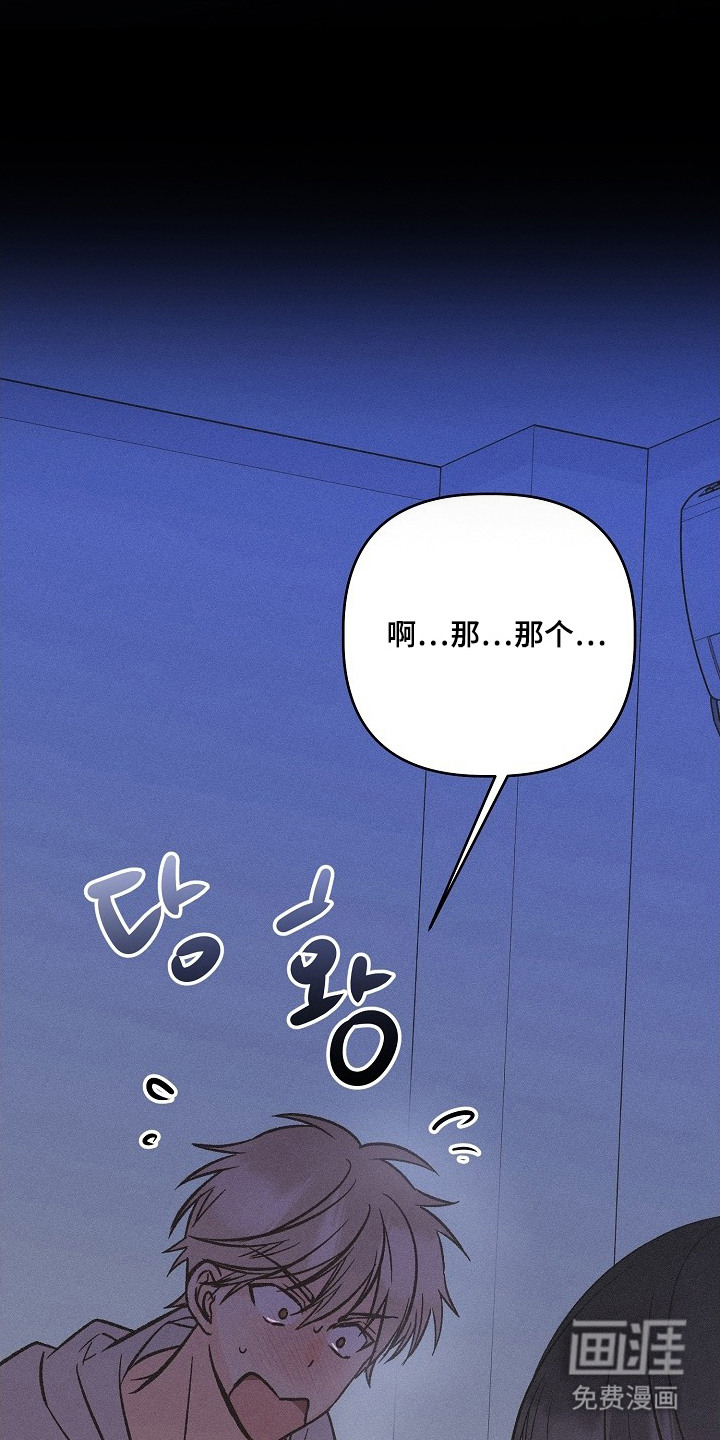 第7话14