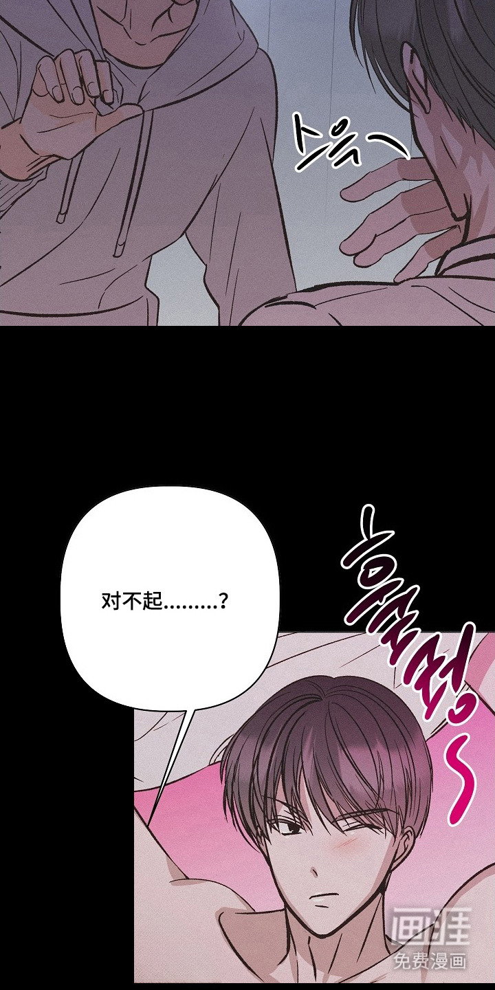 第7话15