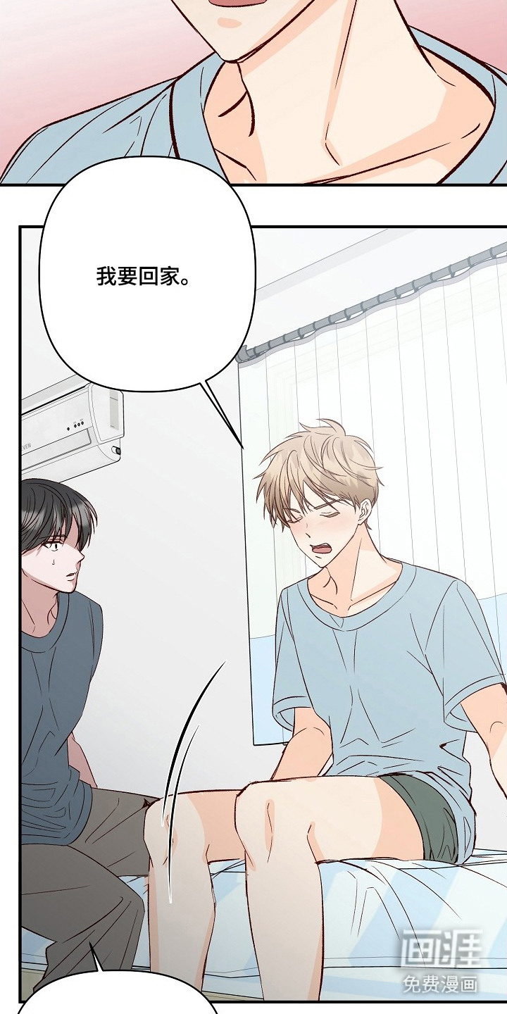 第5话15