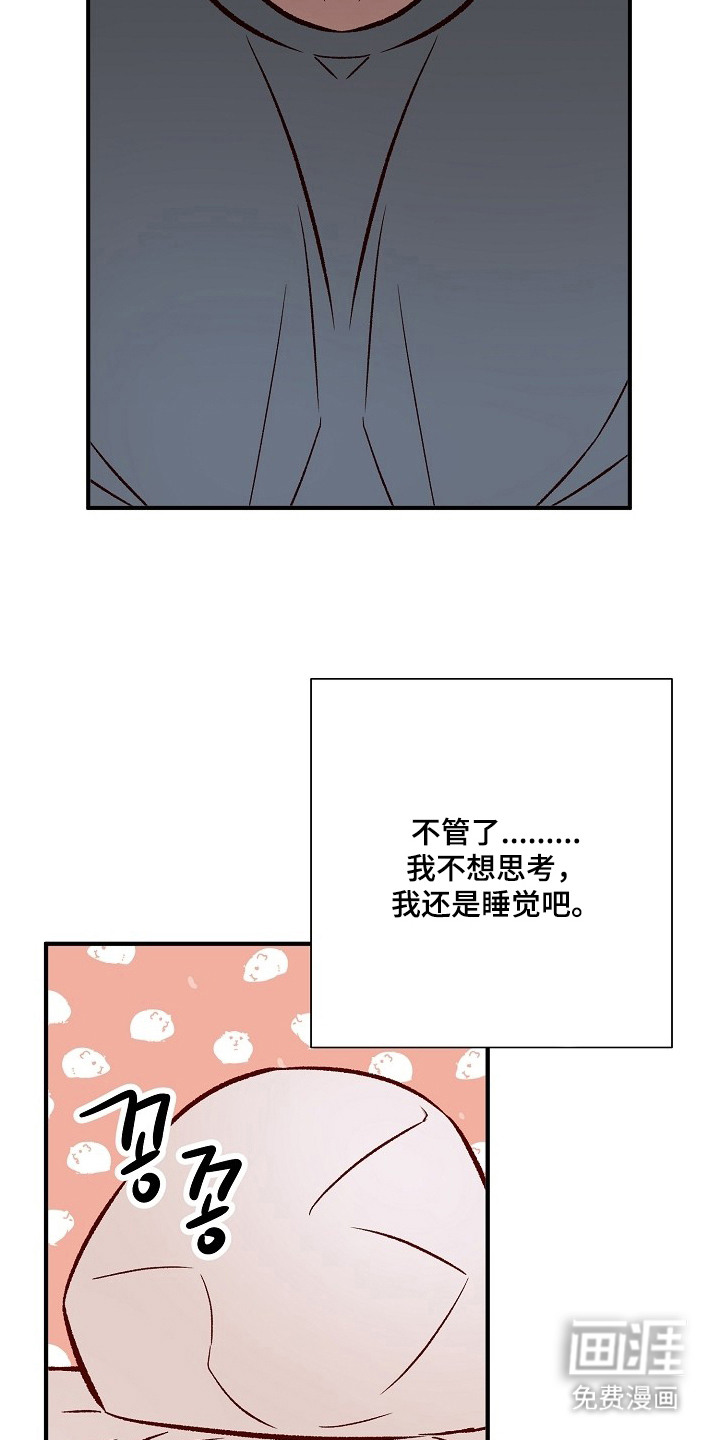 第5话21