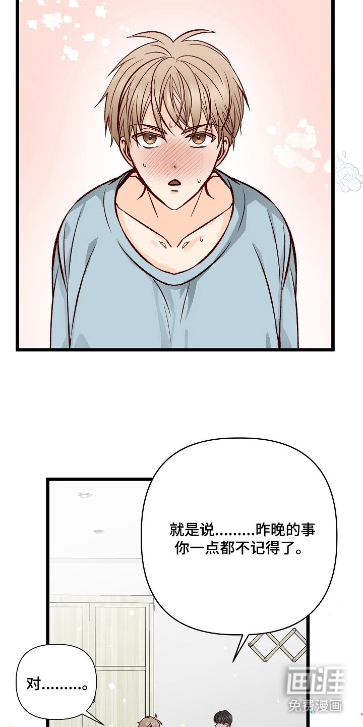 第4话10