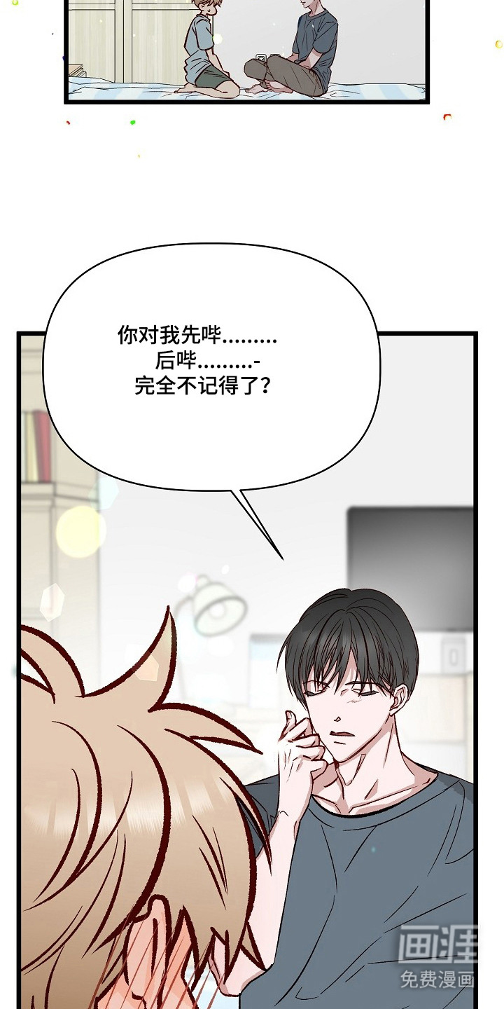 第4话11