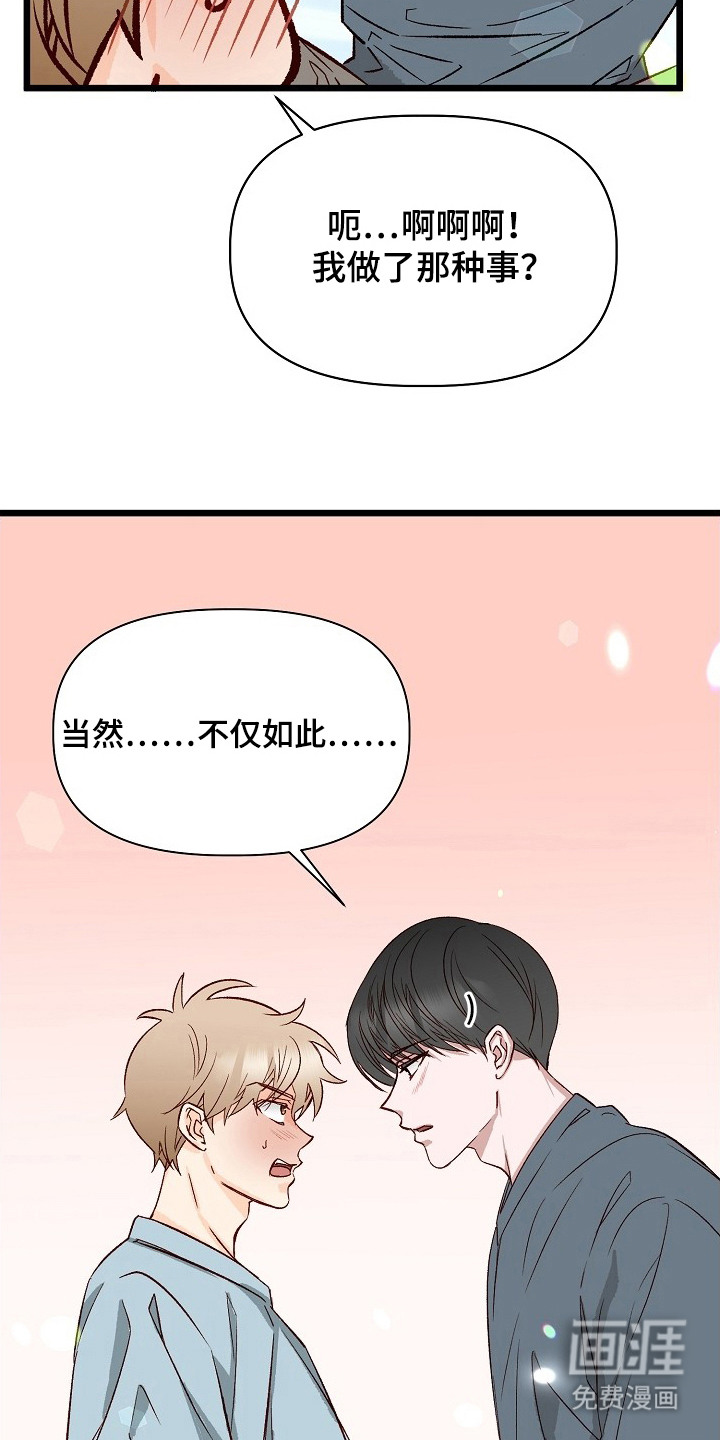 第4话12