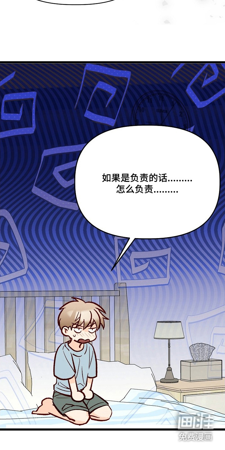 第4话17