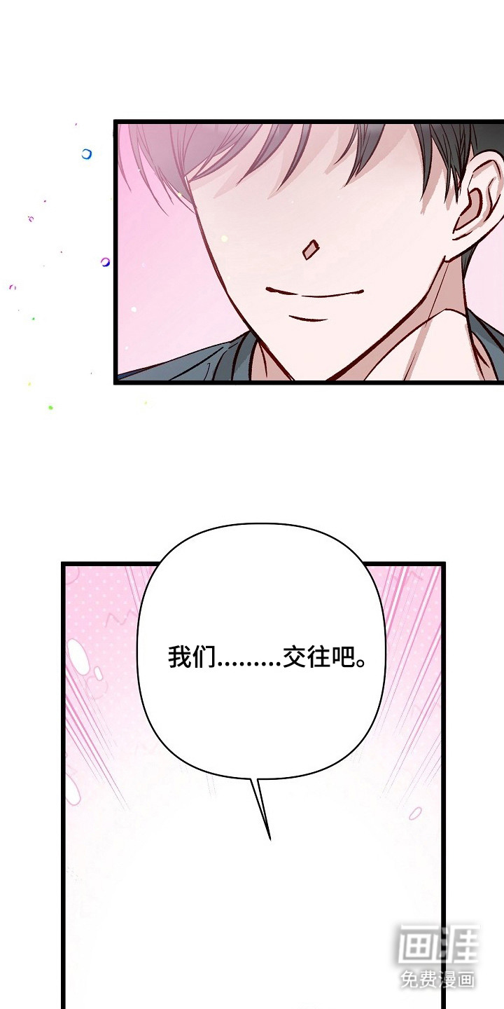 第4话18