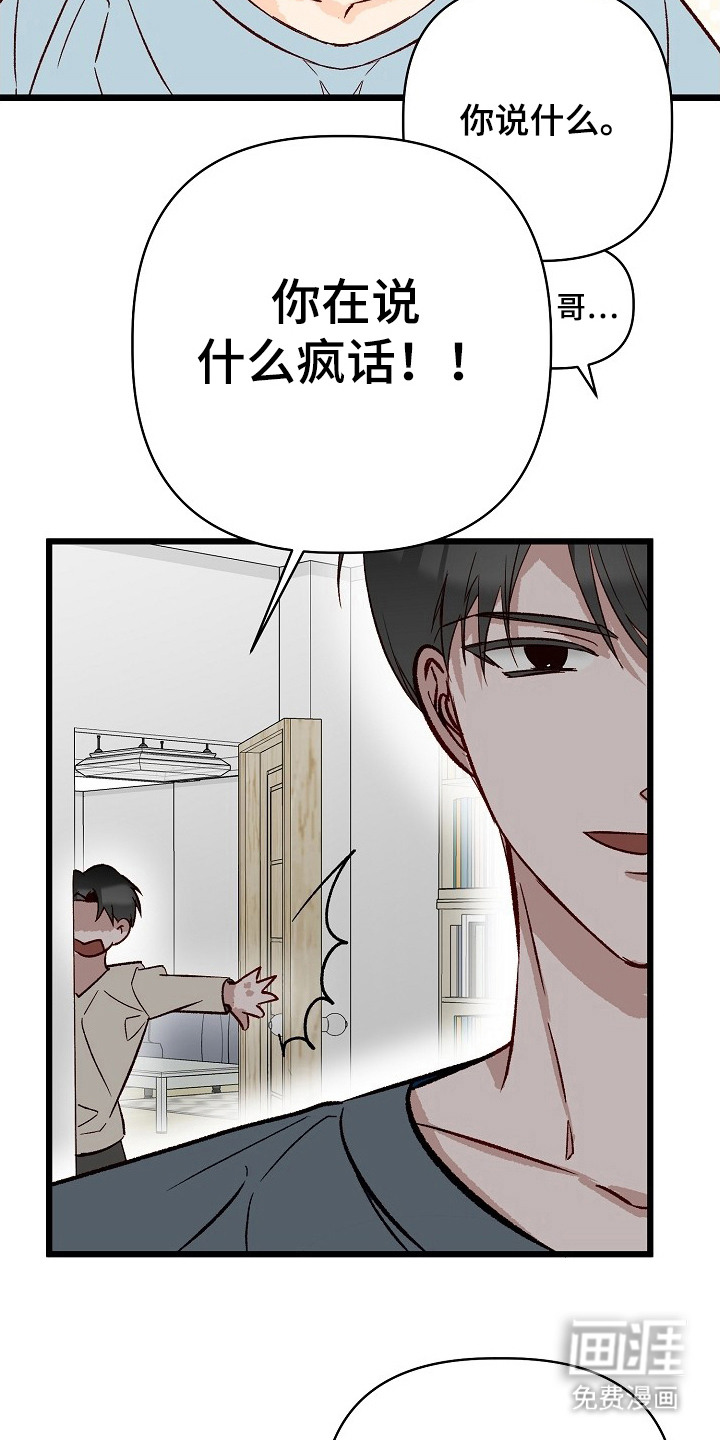 第4话20